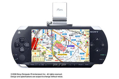 PSP用ナビソフト『プロアトラス トラベルガイド』発売へ 画像