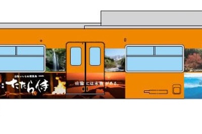 大阪環状線で「たたら侍」ラッピング車…山陰観光をPR　5月1日から 画像