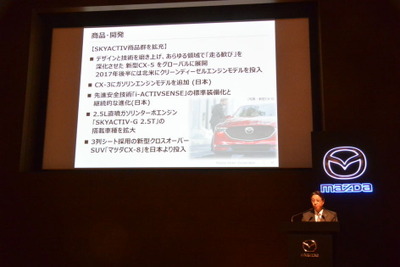 マツダ小飼社長「CX-8 投入でミニバンに代わる新たな市場の創造に挑戦」 画像