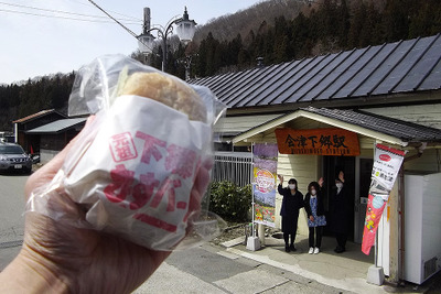 2つの循環バスが走り出した会津下郷…いで湯と渓谷の里が近くなった 画像