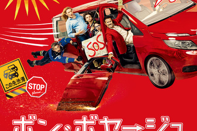 ブレーキ故障、暴走ミニバンから乗員を救え!!　車内では秘密告白大会 画像