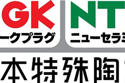 日本特殊陶業、4期ぶりの営業減益…円高影響　通期決算 画像