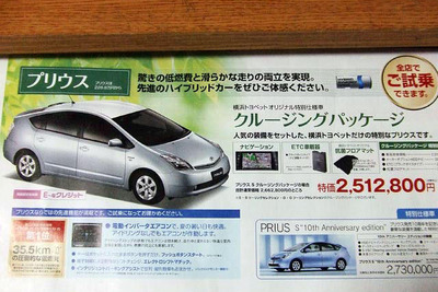 【星に値引きを…】各種、ご用意いたしましたが 画像