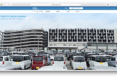 USS、7期ぶりの営業減益…オークション出品台数減少や設備投資増 通期決算 画像