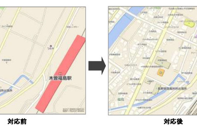 ゼンリンデータコム、各種サービスの市街図表示エリアを大幅拡張 画像