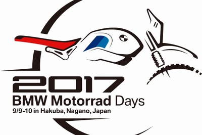 BMWモトラッド、Hakuba47でミーティングイベント開催　9月9～10日 画像