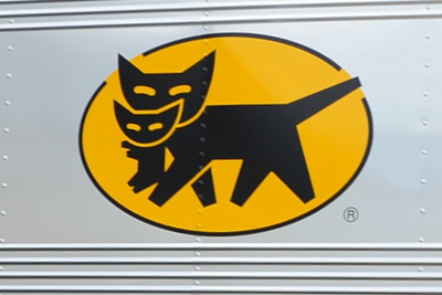 ヤマト運輸、「宅急便」料金の値上げを正式決定 10月1日から140~180円上乗せ 画像