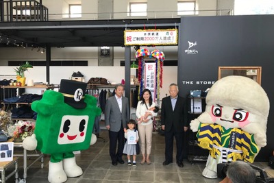 開業18年で乗客2000万人…井原鉄道、記念式典を実施 画像