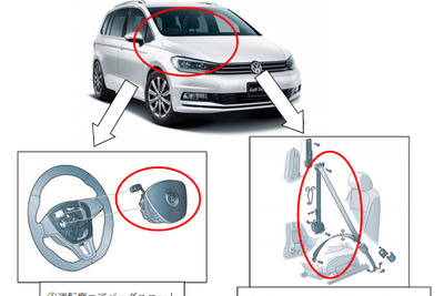 【リコール】VW＆アウディ、エアバッグやシートベルトに不具合 画像