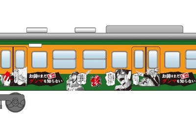 群馬を知るJR東日本「グンマを知らない」列車を運行 7月から 画像