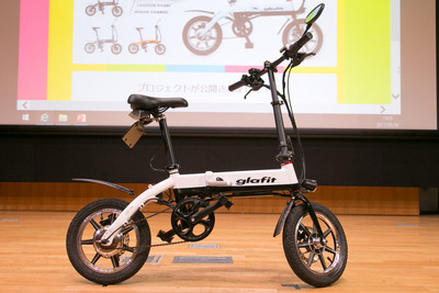 自転車と電動バイクが合体、楽しいハイブリッドバイク「glafit」先行販売スタート 画像