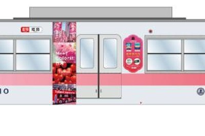 山陽電鉄「台湾観光」ラッピング列車を運行　6月5日から 画像