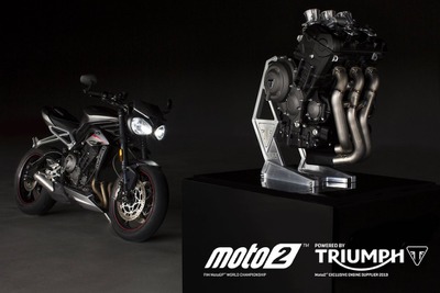Moto2エンジンサプライヤー、2019年からトライアンフに　ついに発表!! 画像