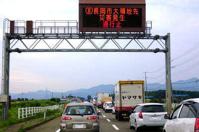 【新潟県中越沖地震・柏崎ルポ】市内で大渋滞 画像
