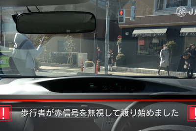 車につられて渡り始める歩行者、歩車分離式信号は左折に要注意［動画］ 画像