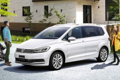 VW ゴルフ トゥーラン & シャラン、最新運転支援システム装備の限定モデル発売 画像