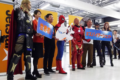 バイきんぐ小峠、アイアンマンのコスプレで空港の保安検査場通過? スパイダージェット登場 画像