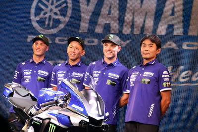 YAMAHA 鈴鹿8耐ファンミーティング2017チケット　読者プレゼント 画像