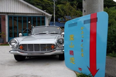 クルマ好きの集う場所Cafe「葉山時感」を訪ねる 画像