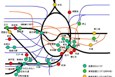 首都圏のカーシェアリング、100拠点 200台体制へ　オリックス 画像