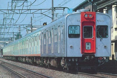 相鉄アルミ車50周年で記念切符発売　7月15日から 画像