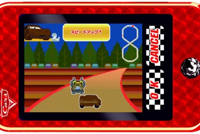 「カーズ」最新作の世界でレースが楽しめるスマホ型トイ発売…3軸センサー搭載 画像