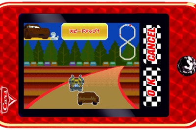 「カーズ」最新作の世界でレースが楽しめるスマホ型トイ発売…3軸センサー搭載 画像