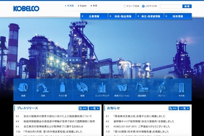 神戸製鋼、中国で線材二次加工拠点の生産能力を増強…新酸洗設備が稼働開始 画像