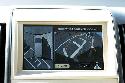 日産新技術『アラウンドビューモニター』…クルマを見下ろす? 画像