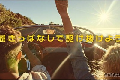 “オールシーズンタイヤ”という選択肢 画像