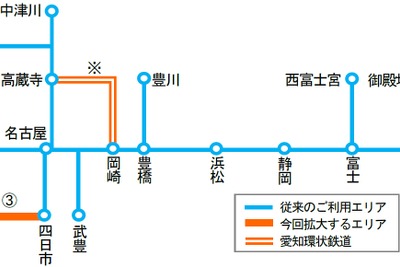 JR東海のICカード「TOICA」2019年春にエリア拡大…愛知環状鉄道も導入へ 画像