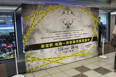 喰種取締で編集長が危険度「2＋」に！ カツ丼食べられない… 画像