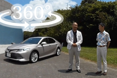 【360度 インタビュー】トヨタ カムリ 勝又チーフエンジニアに聞いた「新型への想い」 画像