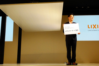 LIXILが次世代カーポート発表…アルミ材のシンプル構造で住宅にマッチ、施工性や質感を向上 画像