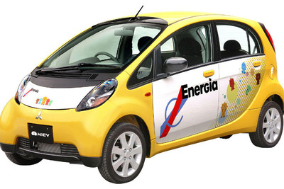 三菱自動車、EV開発体制を強化 画像