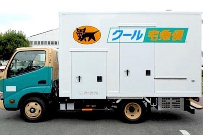 ヤマト運輸、ドライバーの業務負担を軽減する新型保冷車を開発 画像