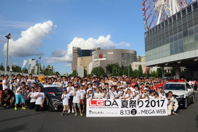 【SUPER GT】レクサス陣営が恒例のファンイベント「LGDA夏祭り2017」を開催、昨年を上回る盛り上がりに 画像