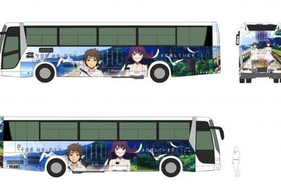 「打ち上げ花火」ラッピングバス、ドラマ版ロケ地で運行 画像