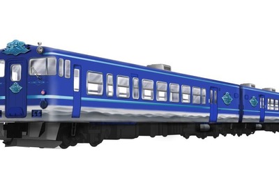 鳥取・島根に新しい観光列車『あめつち』2018年デビュー…「RAILWAYS」監督が監修 画像