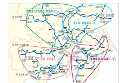 盛況、二輪車の首都圏ツーリングプラン…申込み1万7500件 画像