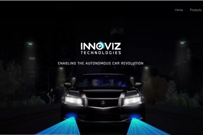 マグナ、イスラエル新興企業に戦略的投資…自動運転用センサーの開発促進 画像