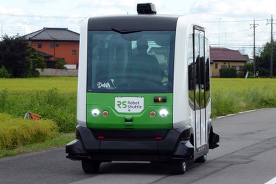 道の駅を核とした自動運転車サービス…担当大臣、政務官らコメント 画像