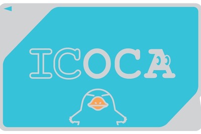 JR西日本「ICOCA」にポイント導入へ…「昼間特割きっぷ」は発売終了 画像