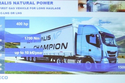 トラック・バスの次世代自動車エネルギーはEVではない？…IVECO日本進出の背景 画像