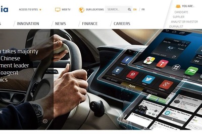 【フランクフルトモーターショー2017】フォーレシア、自動運転モードで形状変えるインパネ発表予定 画像