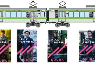 新潟のE127系に「工場の祭典」のステッカー　9月21日から…燕三条駅では「現美新幹線」も展示 画像