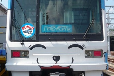 泉北高速鉄道の5000系ラッピング車が終了へ 9月20日から「ありがとう」ステッカーを掲示 画像