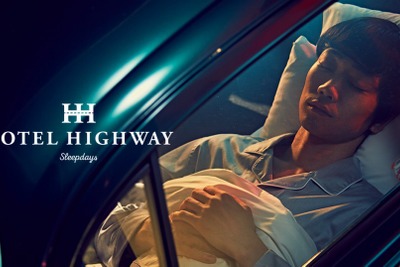 HOTEL HIGHWAY、マイカーでの極上仮眠体験…EXPASA足柄　期間限定 画像