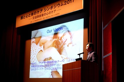 損保の変化、日本で初めて、アクサ損保が“心のケア”に取り組んだ理由 画像