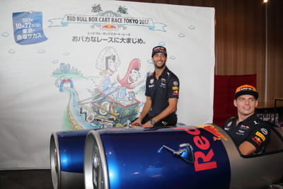 【F1 日本GP】レッドブルの2人が都内で会見、「鈴鹿でも表彰台を目指す」 画像